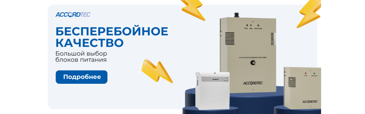 Детский сад