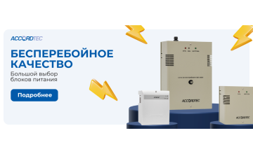 Детский сад