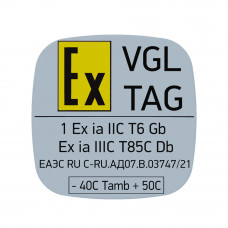 Беспроводная автономная контрольная метка VGL Патруль 4, синяя (взрывозащита)