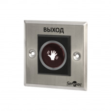 Кнопка выхода Smartec ST-EX121IR