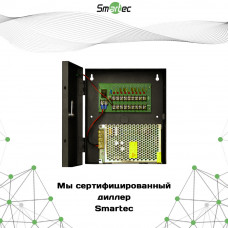 Блок питания Smartec ST-PS105-9, 12В/5А
