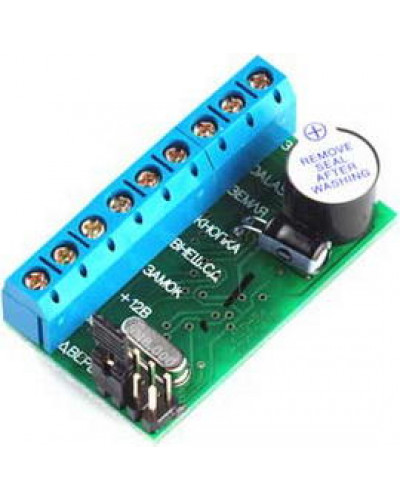 Автономный контроллер IronLogic Z-5R