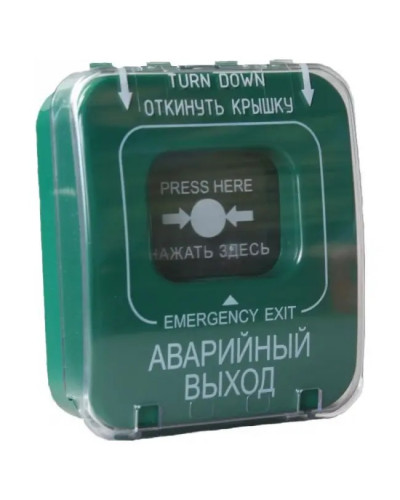 Аварийный выход ИОПР 513/101-4 с крышкой