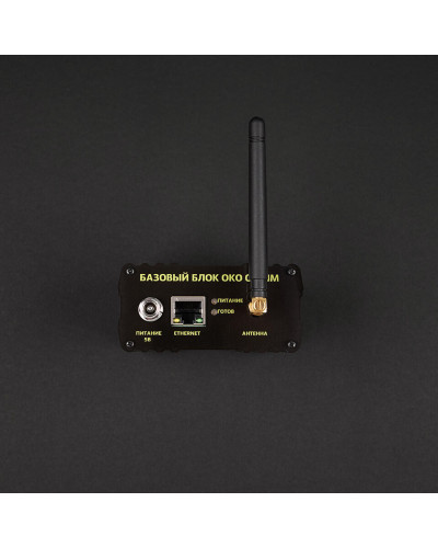 Досмотровый детектор SPHINX ВМ-611РД-2.0 ОКО Досмотровый детектор SPHINX ВМ-611РД-2.0 ОКО