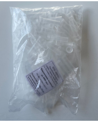 Мундштук для АЛКОТЕСТ 203 (упаковка 100 шт)