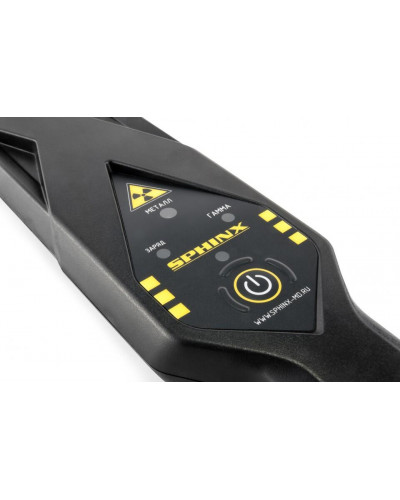 Досмотровый детектор SPHINX ВМ-611РД-2.0 Досмотровый детектор SPHINX ВМ-611РД-2.0