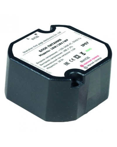 Блок питания VIZIT БПД 18W/18V/WP, 18V/1А