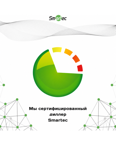 Аппаратно-программный комплекс Smartec Timex Patch