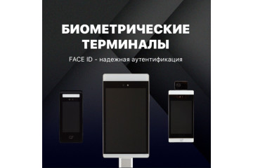 Детский сад