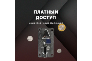 Детский сад