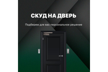 Детский сад