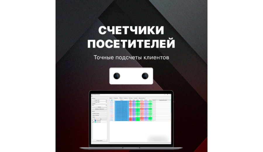 Детский сад