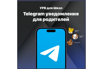 Детский сад